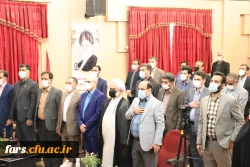 آیین بزرگداشت هفته بسیج 4