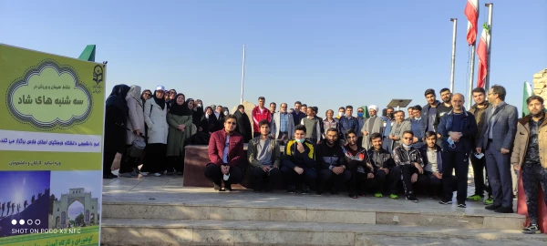 برگزاری پایلوت طرح سه شنبه های شاد در دانشگاه فرهنگیان استان فارس 15