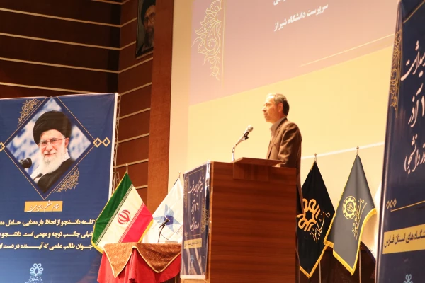 آیین گرامیداشت 16 آذر، روز دانشجو ویژه دانشگاه های استان فارس 7