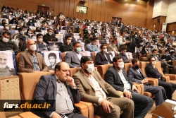 آیین گرامیداشت 16 آذر، روز دانشجو ویژه دانشگاه های استان فارس 11