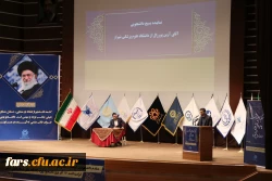 آیین گرامیداشت 16 آذر، روز دانشجو ویژه دانشگاه های استان فارس 18