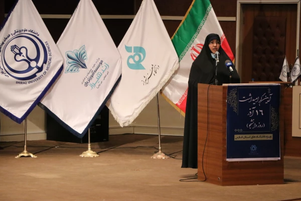 آیین گرامیداشت 16 آذر، روز دانشجو ویژه دانشگاه های استان فارس 19