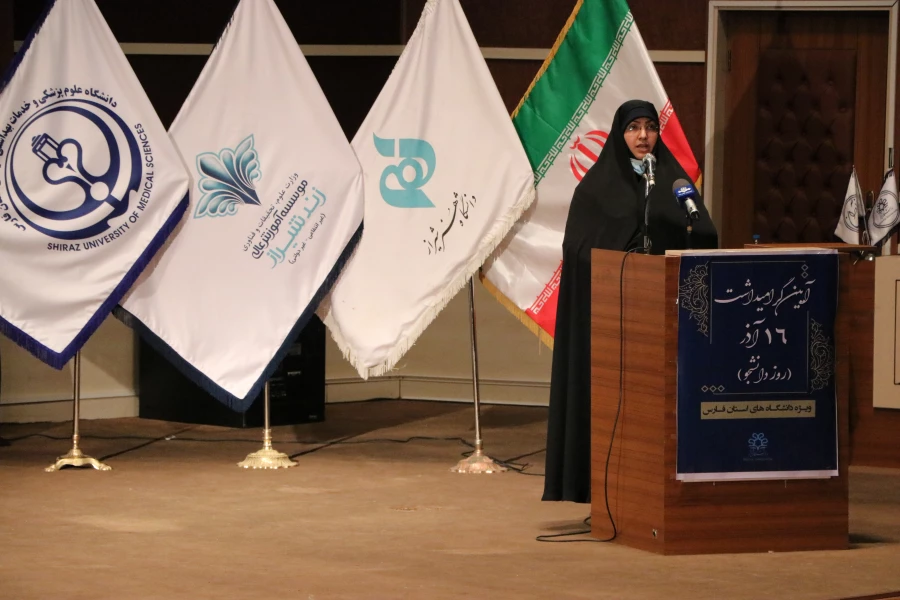 آیین گرامیداشت 16 آذر، روز دانشجو ویژه دانشگاه های استان فارس 19