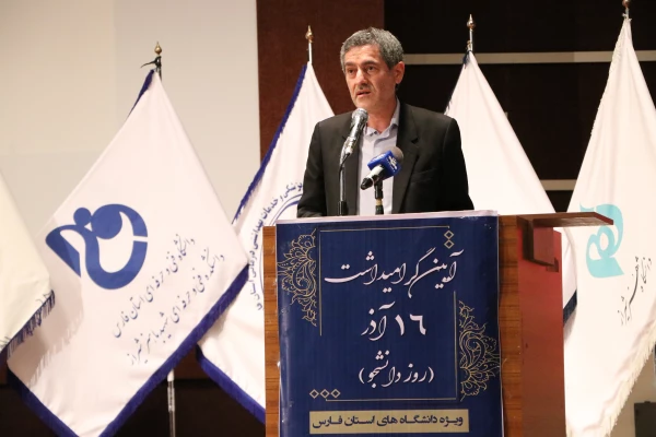 آیین گرامیداشت 16 آذر، روز دانشجو ویژه دانشگاه های استان فارس 21