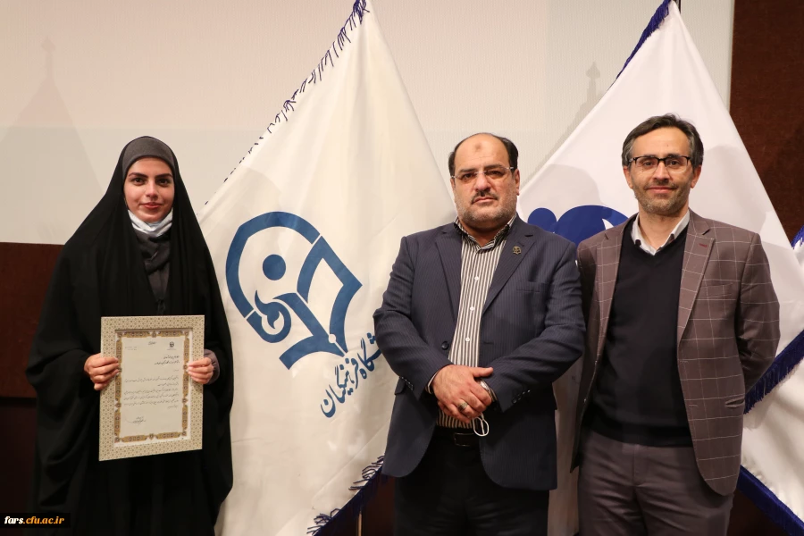 آیین گرامیداشت 16 آذر، روز دانشجو ویژه دانشگاه های استان فارس 33آیین گرامیداشت 16 آذر، روز دانشجو ویژه دانشگاه های استان فارس 36