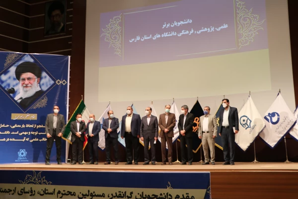 آیین گرامیداشت 16 آذر، روز دانشجو ویژه دانشگاه های استان فارس 26