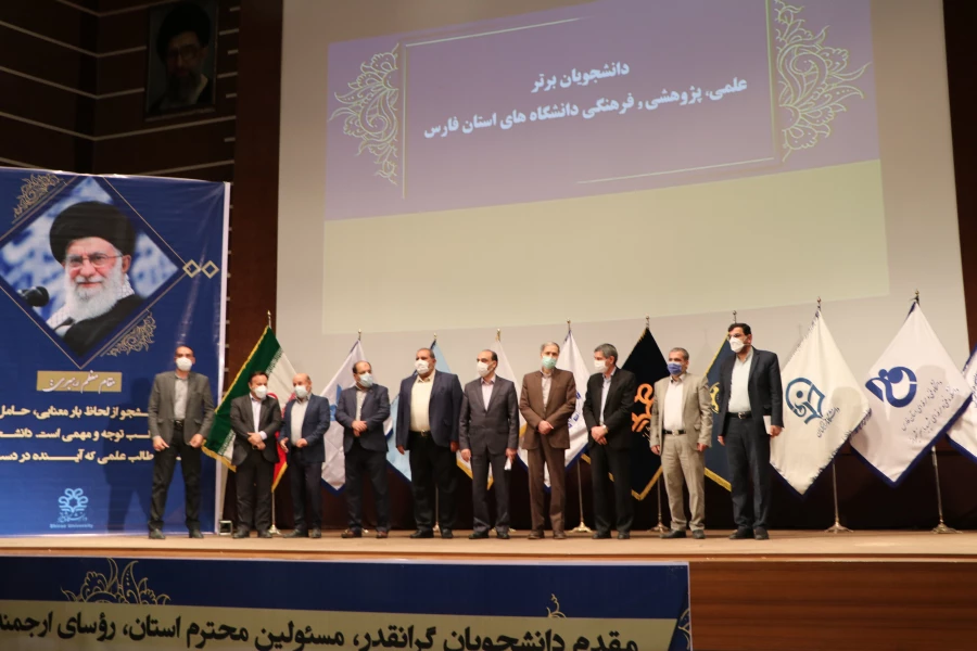 آیین گرامیداشت 16 آذر، روز دانشجو ویژه دانشگاه های استان فارس 26