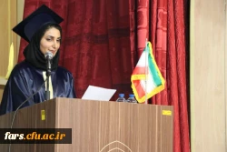 آیین دانش آموختگی  دانشجویان ورودی های 95 و 96 پردیس شهید باهنر فارس  6