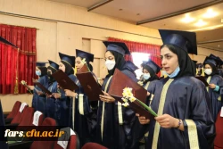 آیین دانش آموختگی  دانشجویان ورودی های 95 و 96 پردیس شهید باهنر فارس  9