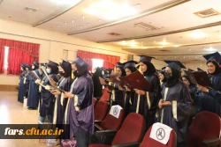 آیین دانش آموختگی  دانشجویان ورودی های 95 و 96 پردیس شهید باهنر فارس  8
