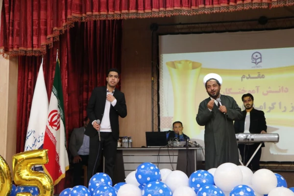 آیین دانش آموختگی  دانشجویان ورودی های 95 و 96 پردیس شهید باهنر فارس  23