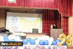 آیین دانش آموختگی  دانشجویان ورودی های 95 و 96 پردیس شهید باهنر فارس  26