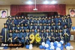 آیین دانش آموختگی  دانشجویان ورودی های 95 و 96 پردیس شهید باهنر فارس  4