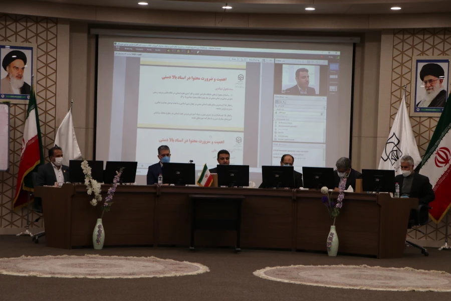 برگزاری دوره سیاست ها و الزامات تدوین محتوای آموزشی و کتب درسی دانشگاه فرهنگیان 14