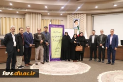 برگزاری دوره سیاست ها و الزامات تدوین محتوای آموزشی و کتب درسی دانشگاه فرهنگیان 26