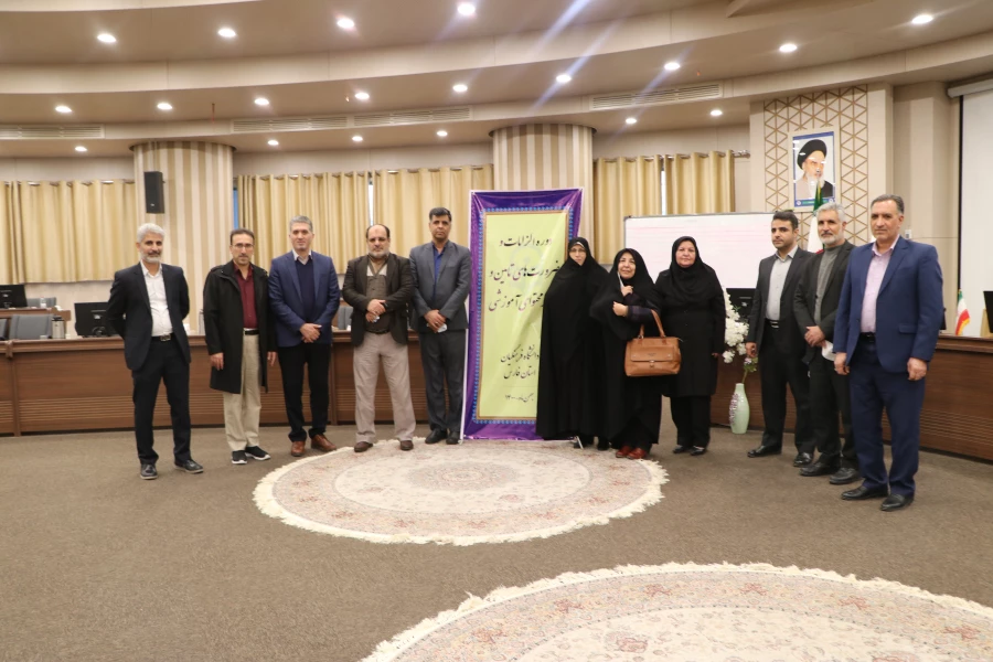 برگزاری دوره سیاست ها و الزامات تدوین محتوای آموزشی و کتب درسی دانشگاه فرهنگیان 29