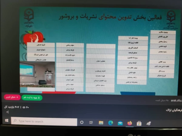 درخشش دانشگاه فرهنگیان فارس  در اولین جشنواره تجلیل از برترین های حوزه مشاوره ، بهداشت و سلامت دانشگاه فرهنگیان 4