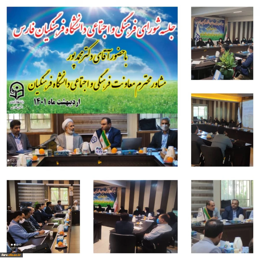 آیین بزرگداشت هفته معلم در مرکز شهید مطهری فارس برگزار شد   2