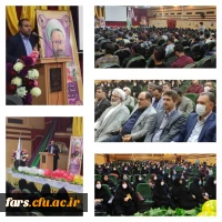 آیین بزرگداشت هفته معلم در مرکز شهید مطهری فارس برگزار شد   3