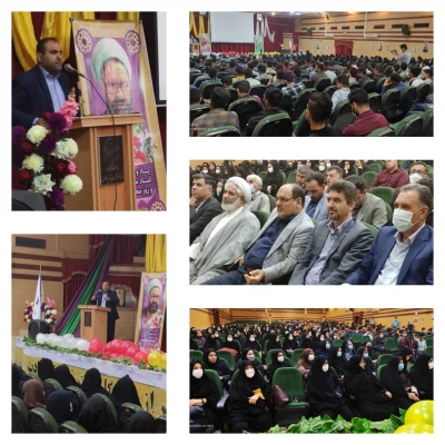 آیین بزرگداشت هفته معلم در مرکز شهید مطهری فارس برگزار شد   3