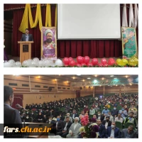 آیین بزرگداشت هفته معلم در مرکز شهید مطهری فارس برگزار شد   4