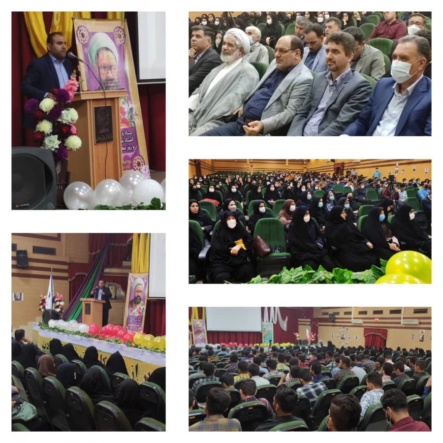 آیین بزرگداشت هفته معلم در مرکز شهید مطهری فارس برگزار شد   5