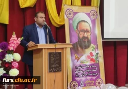 آیین بزرگداشت هفته معلم در مرکز شهید مطهری فارس برگزار شد   7