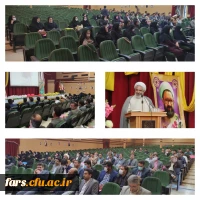 آیین بزرگداشت هفته معلم در مرکز شهید مطهری فارس برگزار شد   17