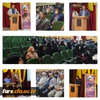 آیین بزرگداشت هفته معلم در مرکز شهید مطهری فارس برگزار شد   19