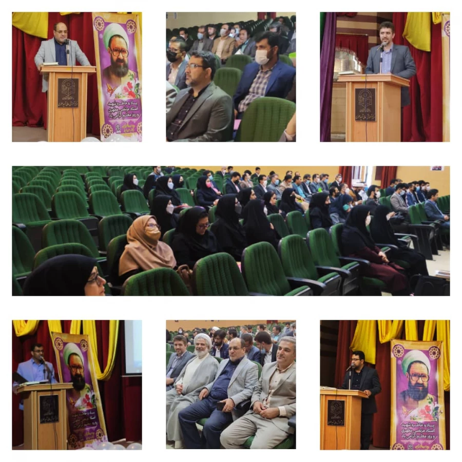 آیین بزرگداشت هفته معلم در مرکز شهید مطهری فارس برگزار شد   19