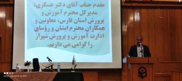 انتصاب سرپرست جدید مدیریت امور پردیس های دانشگاه فرهنگیان فارس 8