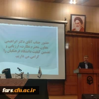 انتصاب سرپرست جدید مدیریت امور پردیس های دانشگاه فرهنگیان فارس 11