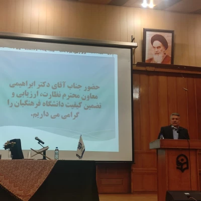 انتصاب سرپرست جدید مدیریت امور پردیس های دانشگاه فرهنگیان فارس 11