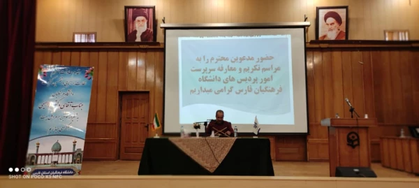 انتصاب سرپرست جدید مدیریت امور پردیس های دانشگاه فرهنگیان فارس 15