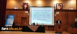 انتصاب سرپرست جدید مدیریت امور پردیس های دانشگاه فرهنگیان فارس 22