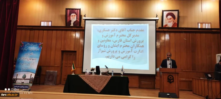 انتصاب سرپرست جدید مدیریت امور پردیس های دانشگاه فرهنگیان فارس 22