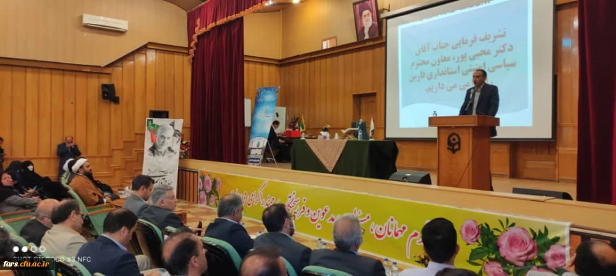 انتصاب سرپرست جدید مدیریت امور پردیس های دانشگاه فرهنگیان فارس 29