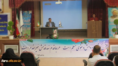 نشست صمیمانه سرپرست دانشگاه فرهنگیان استان فارس با دانشجویان عضو تشکل های دانشجویی پردیس ها و مراکز استان فارس

نشست صمیمانه سرپرست دانشگاه فرهنگیان استان فارس با دانشجویان عضو تشکل های دانشجویی پردیس ها و مراکز استان فارس