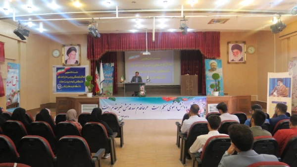 نشست صمیمانه سرپرست دانشگاه فرهنگیان استان فارس با دانشجویان عضو تشکل های دانشجویی پردیس ها و مراکز استان فارس 2