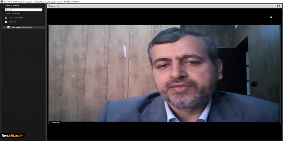 جلسه مجازی جناب آقای دکتر زارع شیبانی  مدیریت دانشگاه فرهنگیان فارس با کارمندان دانشگاه بصورت مجازی برگزار گردید 2