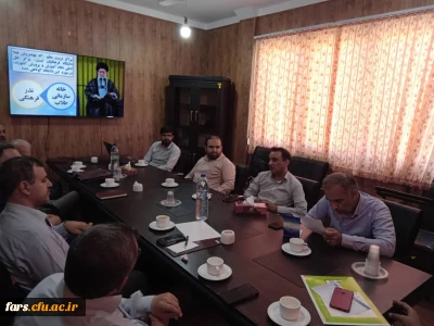 برگزاری اولین جلسه کارگروه تخصصی و مشورتی هیأت امنا دانشگاه فرهنگیان استان فارس