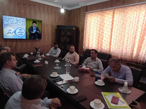 برگزاری اولین جلسه کارگروه تخصصی و مشورتی هیأت امنا دانشگاه فرهنگیان استان فارس 2