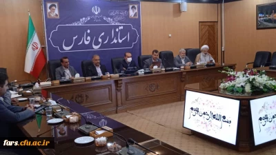 جلسه ه‍یات امنا دانشگاه فرهنگیان استان فارس برگزار شد