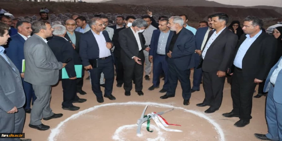 آیین کلنگ زنی ساختمان دانشگاه جامع فرهنگیان استان فارس با حضور وزیر آموزش و پرورش و جناب دکتر صحرایی  ریاست  محترم دانشگاه فرهنگیان و جمعی از فرهنگیان  2