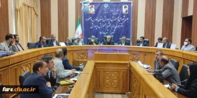 جلسه شورای آموزش و پرورش فارس با حضور دکتر نوری وزیر محترم آموزش و پرورش  وجناب آقای دکتر صحرایی  ریاست  محترم دانشگاه فرهنگیان برگزار گردید