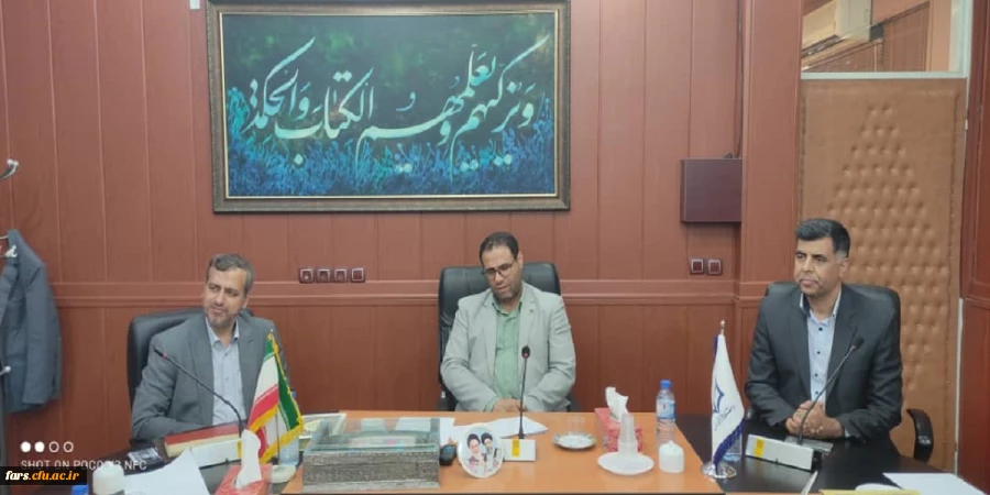 جلسه جناب آقای دکتر صحرایی با اعضا هیات علمی دانشگاه فرهنگیان فارس 2