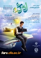 تمدید طرح فرهنگی کشوری 