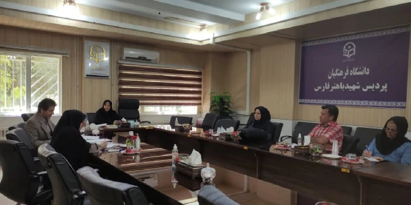 برگزاری جلسه برنامه ریزی دوره های مهارت آموزی ورزشی ویژه دانشجومعلمان دانشگاه های فرهنگیان استان فارس 2