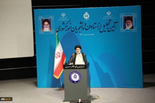 در مراسمی با حضور رئیس جمهور از اعضای هیئت علمی و دانشجویان نمونه کشوری تجلیل شد 3