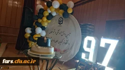 جشن دانش آموختگی دانشجویان ورودی 97 مرکز سلمان فارسی شیراز در تاریخ سوم مرداد ماه 1400 در سالن اجتماعات این مرکز برگزار شد 2